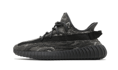 Adidas Yeezy Boost 350 V2 MX Dark Salt