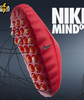 Nike Mind