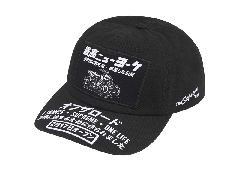 Supreme ATV 6-Panel (FW25) Black-Supreme-pikastore.cz