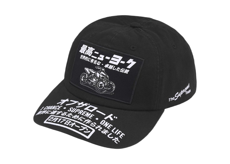 Supreme ATV 6-Panel (FW25) Black-Supreme-pikastore.cz