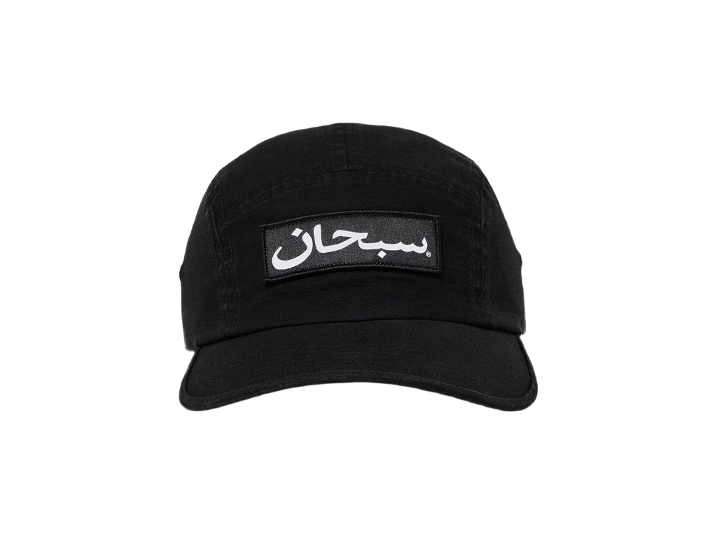 Supreme Arabic Label Camp Cap (FW24) Black-Supreme-pikastore.cz
