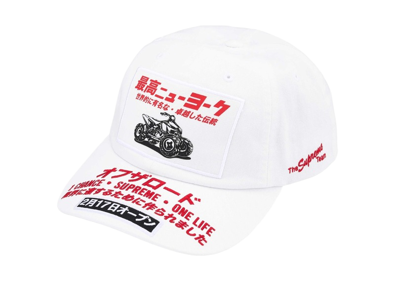 Supreme ATV 6-Panel (FW25) White-Supreme-pikastore.cz
