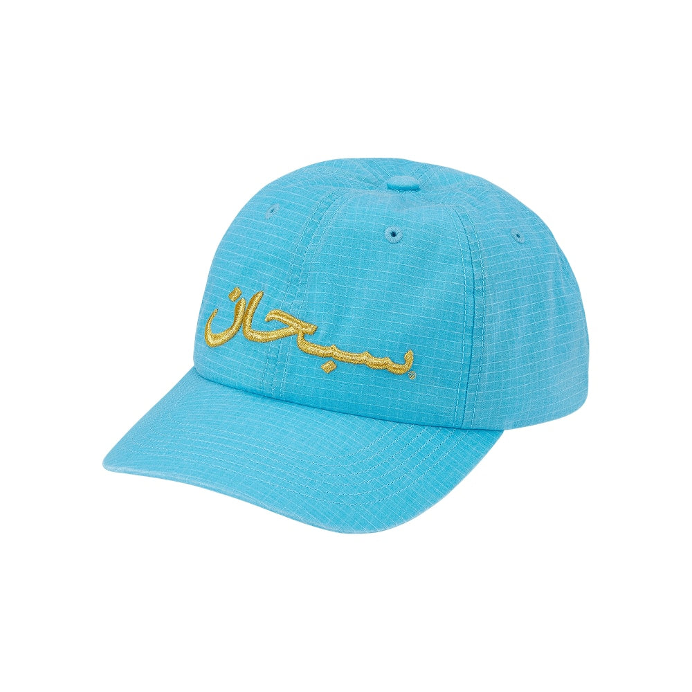 Supreme Arabic Logo Ripstop 6-Panel Blue – čepice